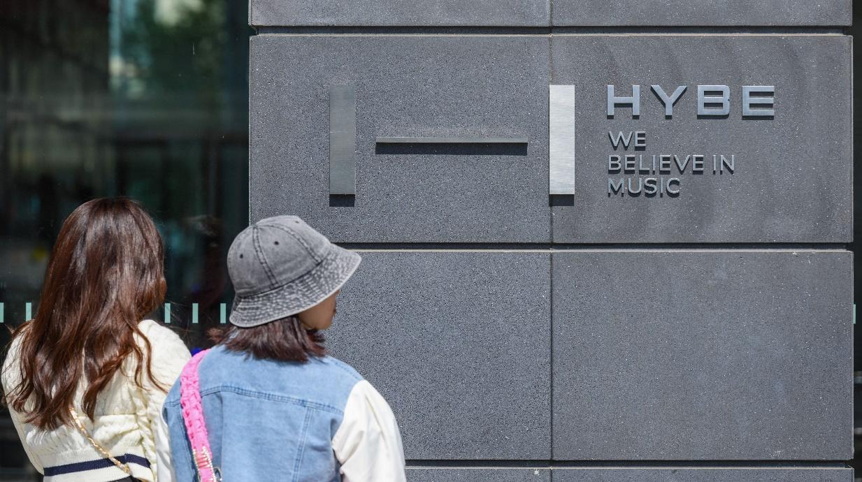 Hybe Gains $282 Million After ADOR CEO Steps Down